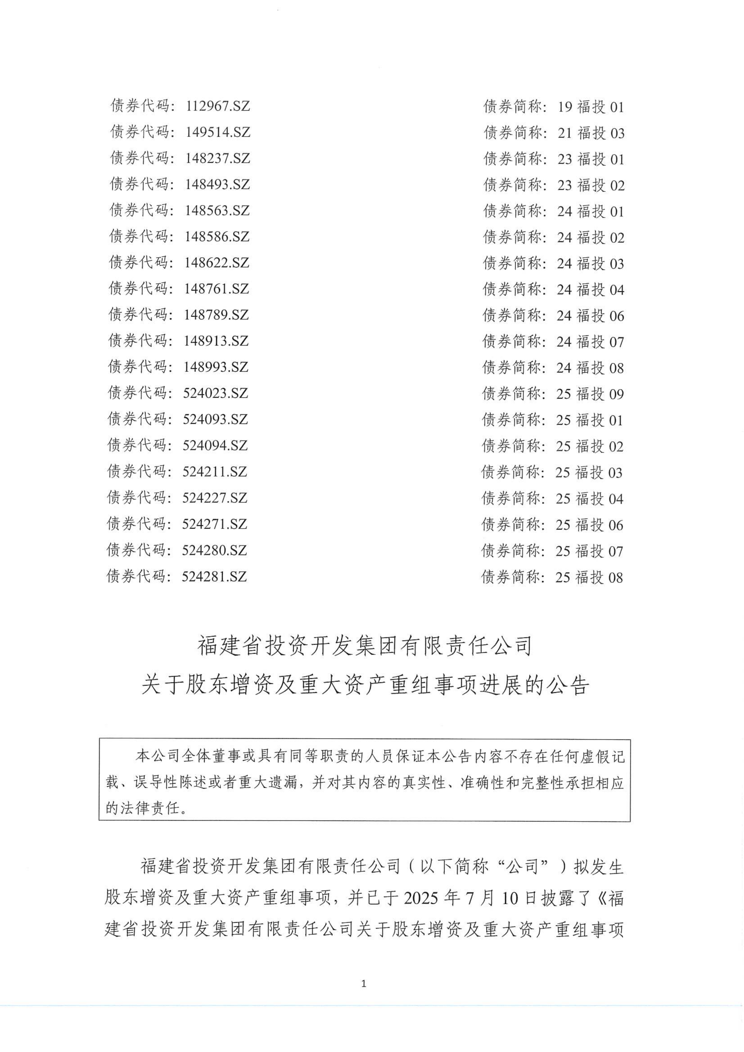 福建新增本土确诊5例(福建新增确诊病例2例)-第1张图片