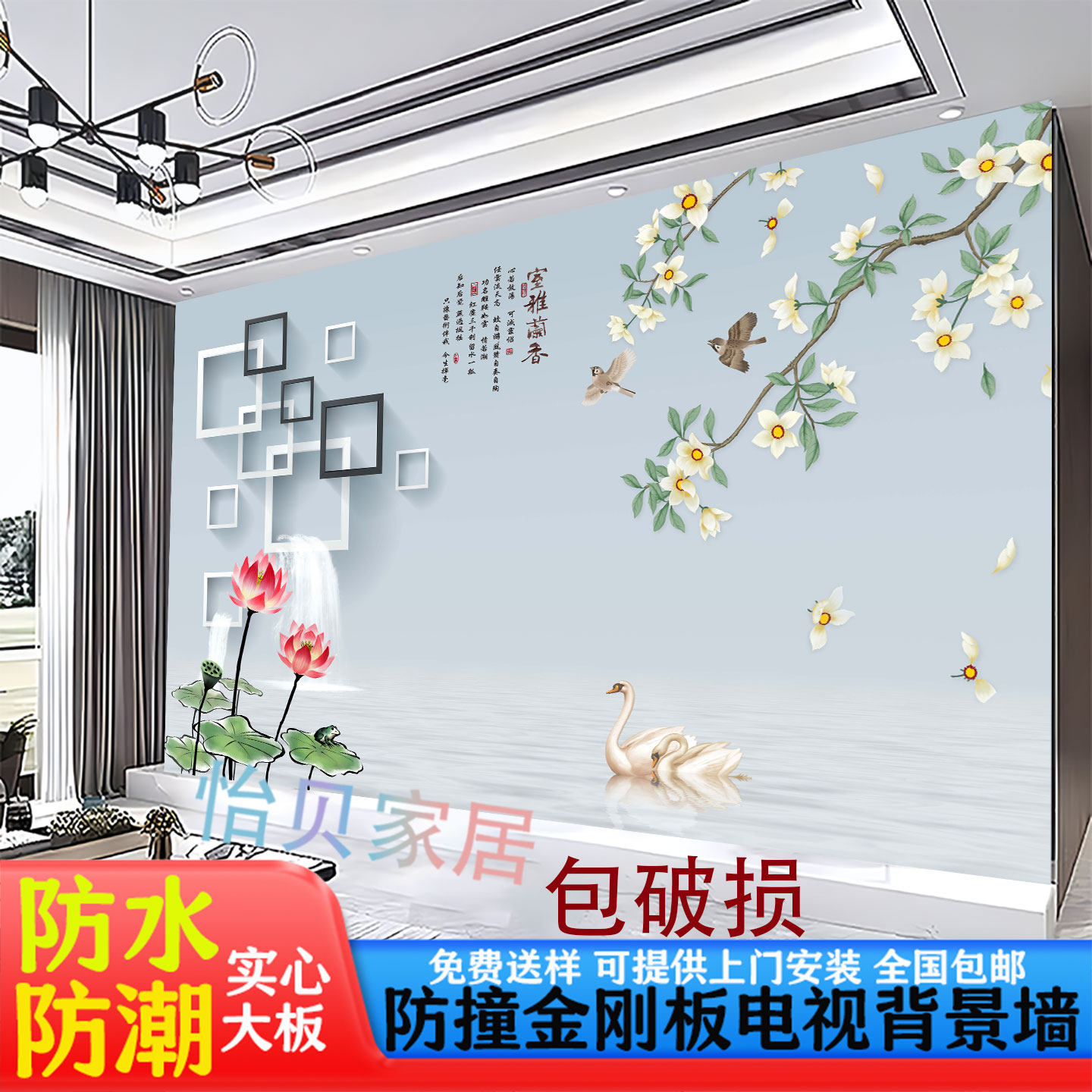 浙江省前十集成墙品牌/浙江最大的集成墙厂家是哪家-第2张图片