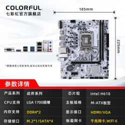 【台式机排名榜,台式电脑主板排名榜前十名】-第2张图片