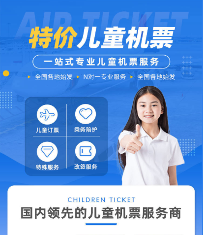 飞机票哪个app买最便宜/飞机票哪个app买最便宜安全-第2张图片