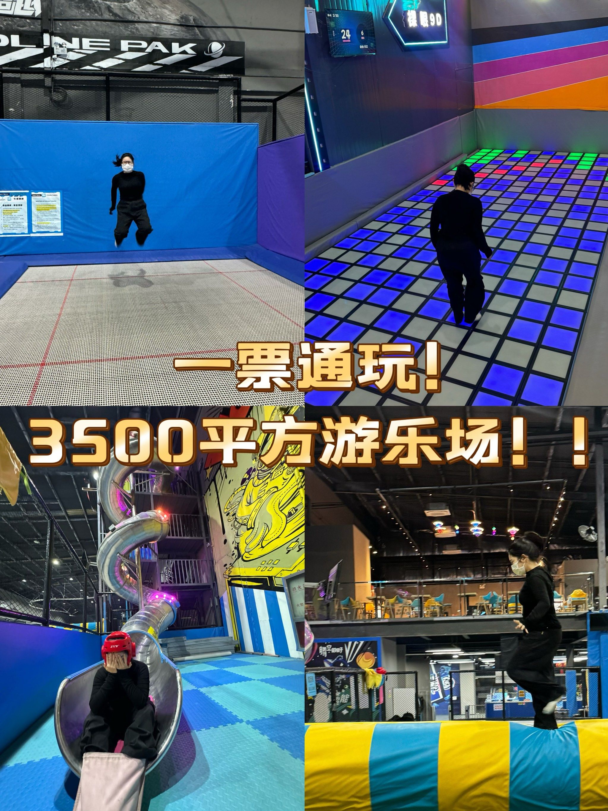 上海游乐场有哪些地方(上海游乐场有哪些地方可以玩)-第1张图片