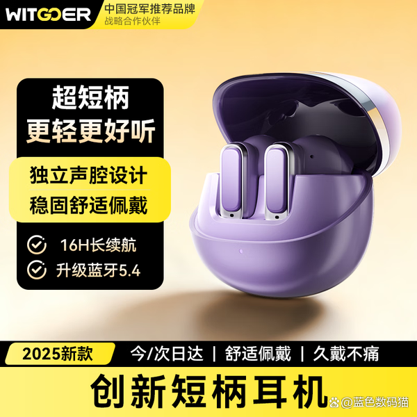 中国蓝牙耳机前十品牌/中国名牌蓝牙耳机-第1张图片