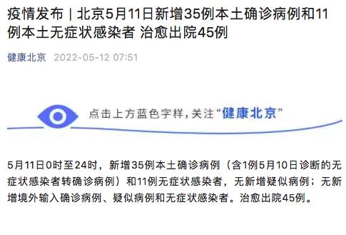 江苏新增本土无症状35例(江苏新增一例无症状感染者是哪里的)-第2张图片