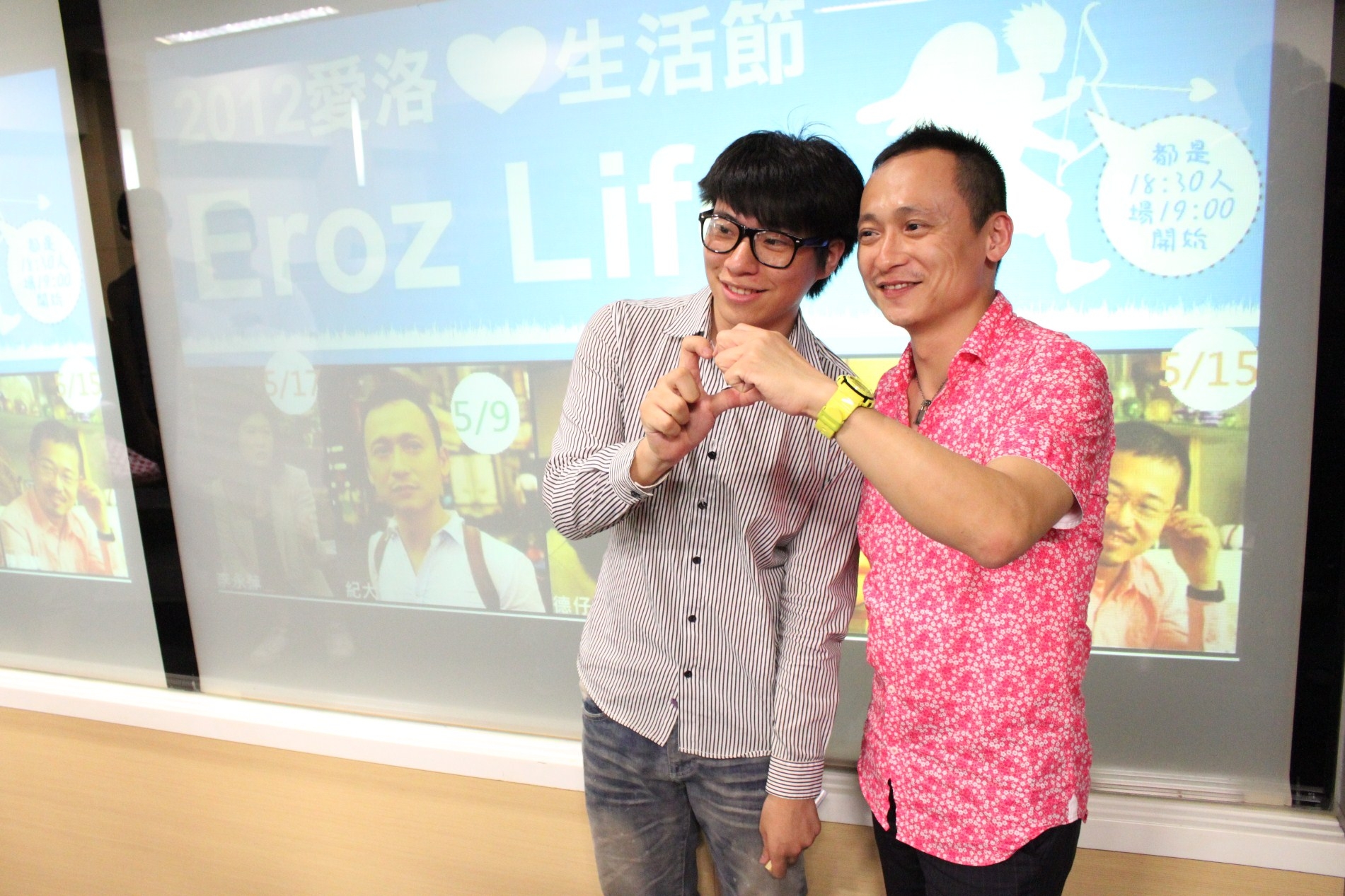 同性恋排名/同性恋排名省份-第2张图片