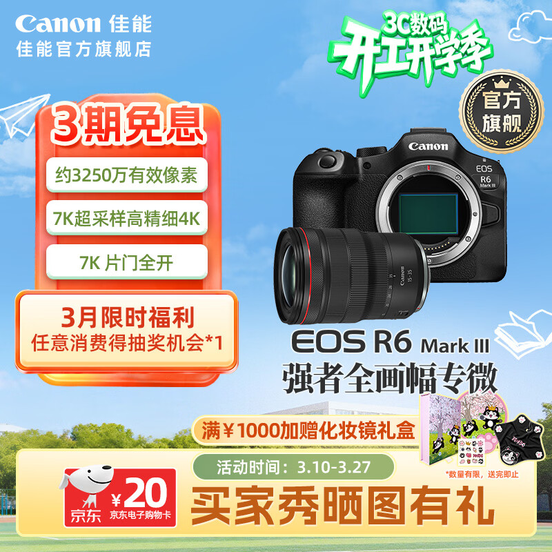 数码相机品牌排名榜(数码相机牌子排名)-第2张图片