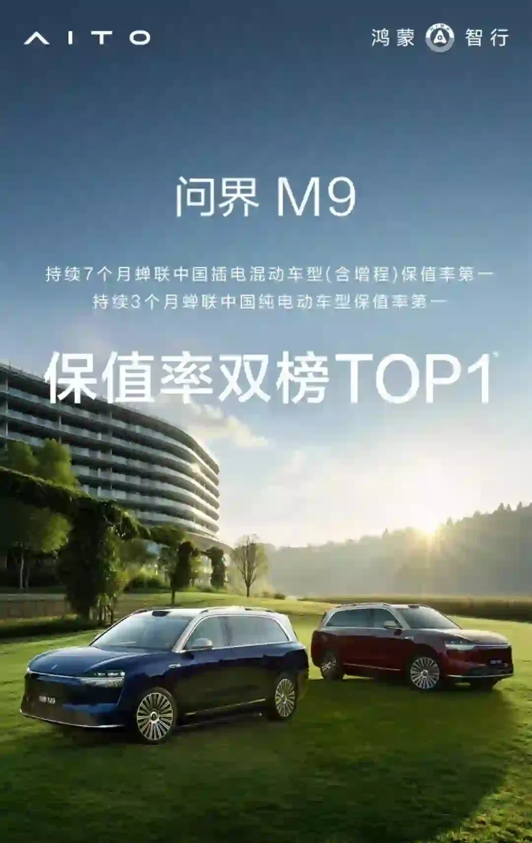 【车辆保值排名榜,汽车保值排名】-第1张图片