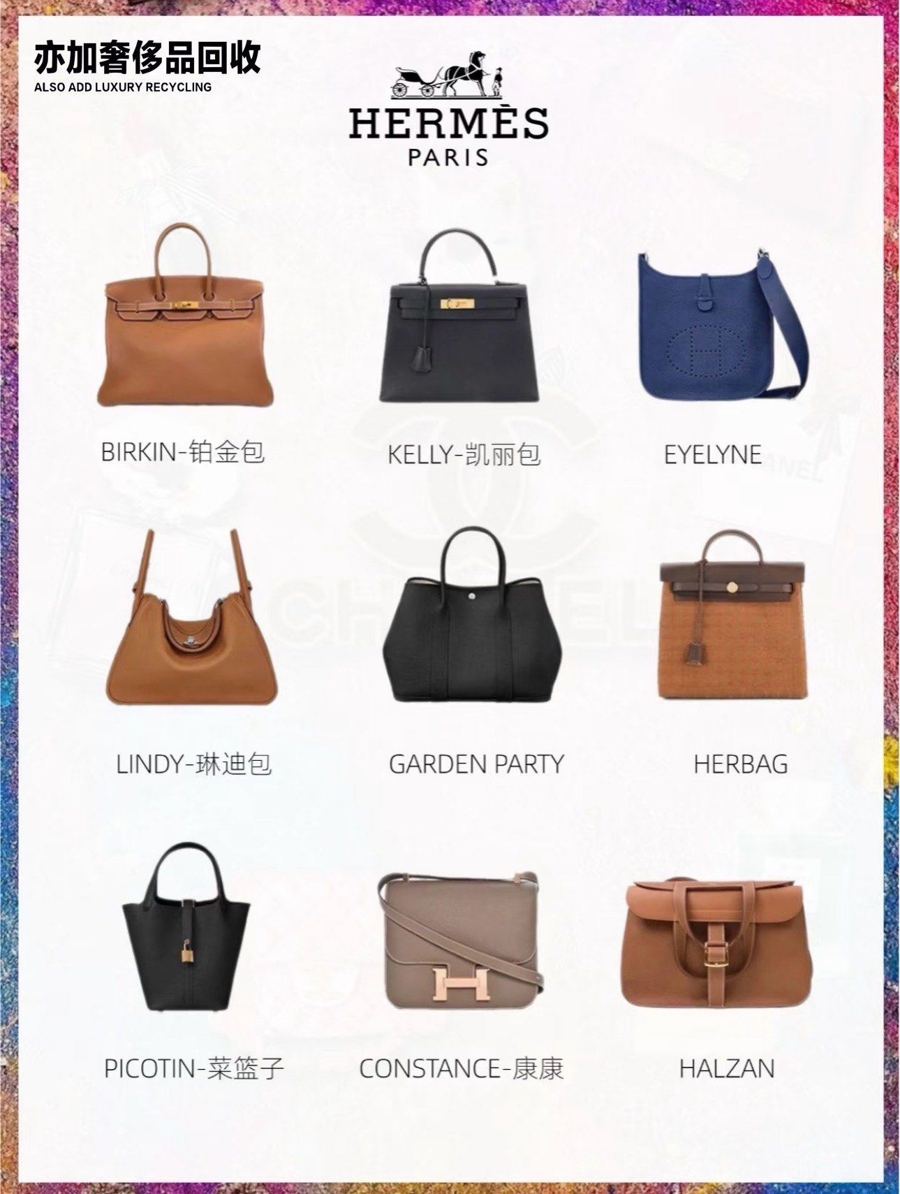 【世界前十服装奢侈品牌,世界前十服装奢侈品牌都有什么】-第2张图片