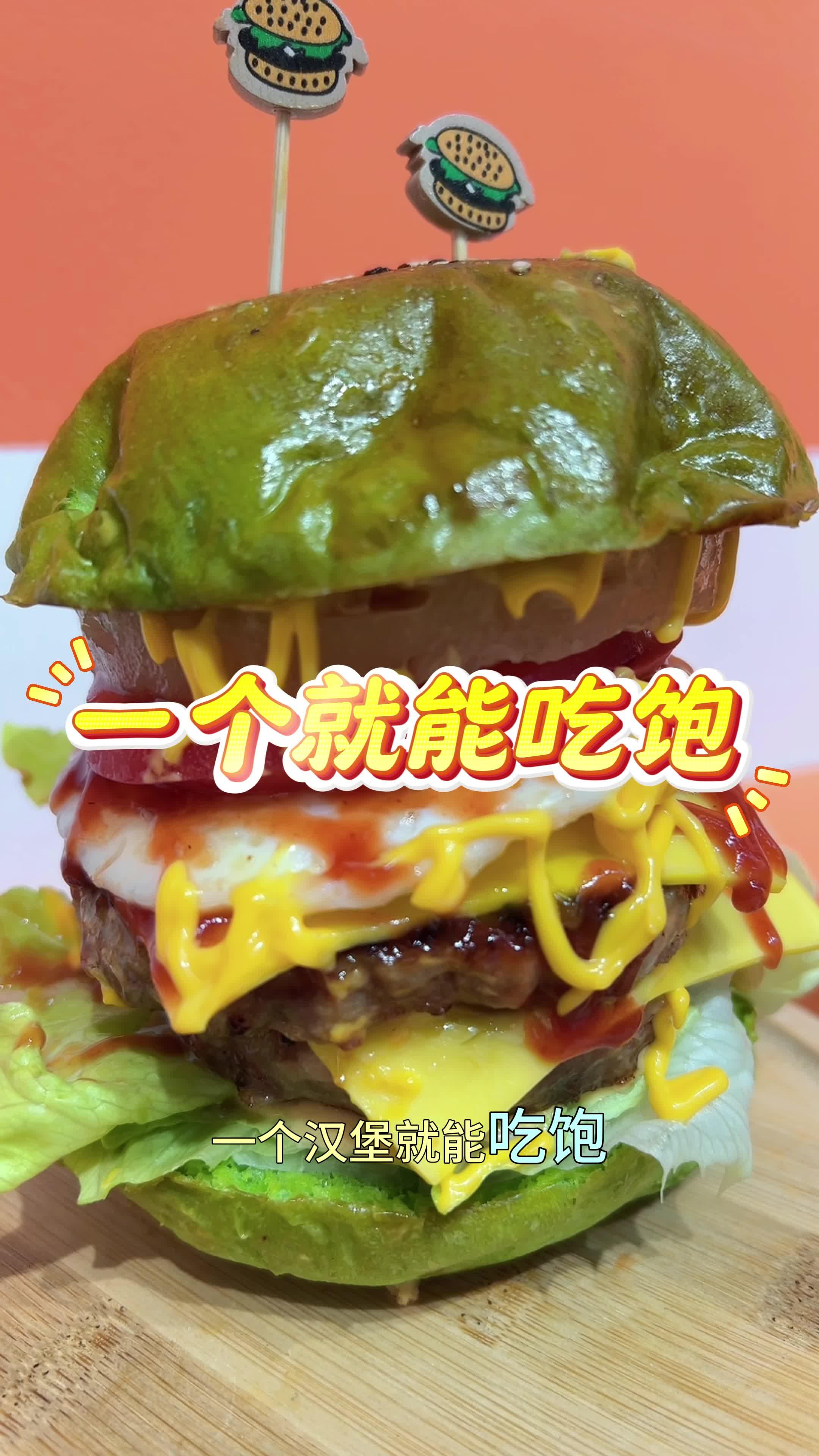 【全国汉堡前十加盟品牌,汉堡前十加盟品牌必选】-第2张图片