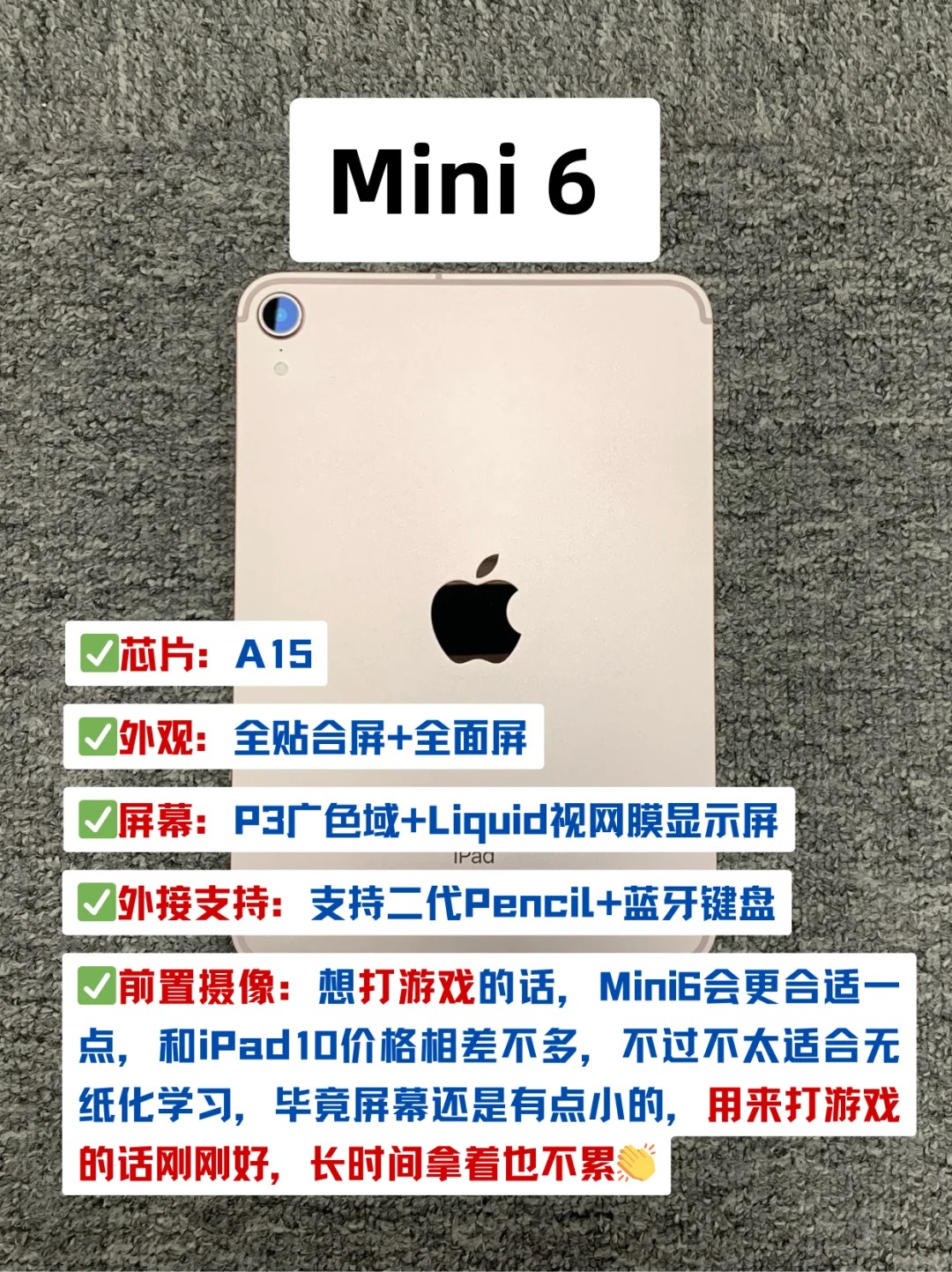 ipad必备软件排名(ipad必备10个软件)-第2张图片
