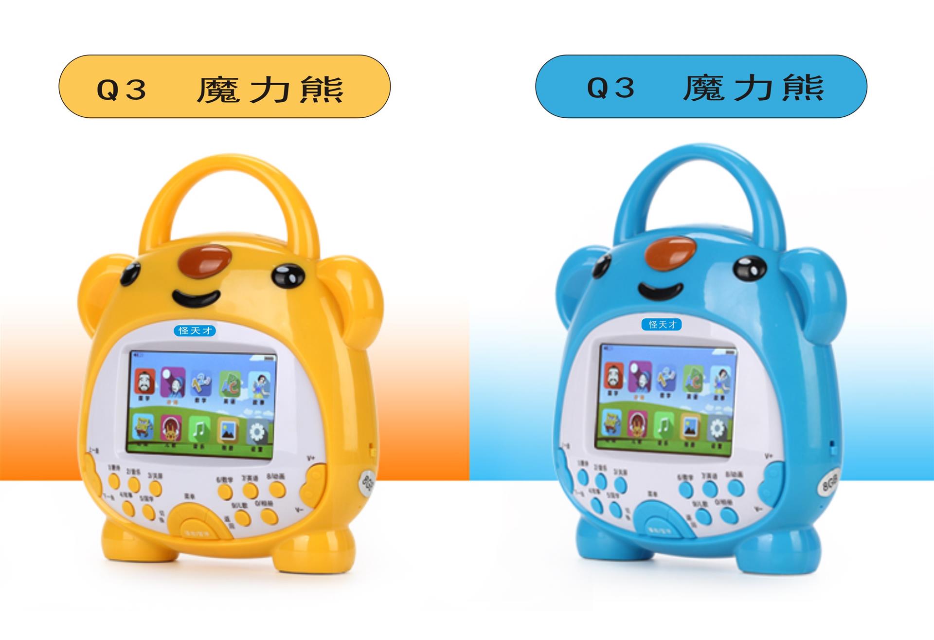 故事机前十品牌(故事机排名榜)-第1张图片