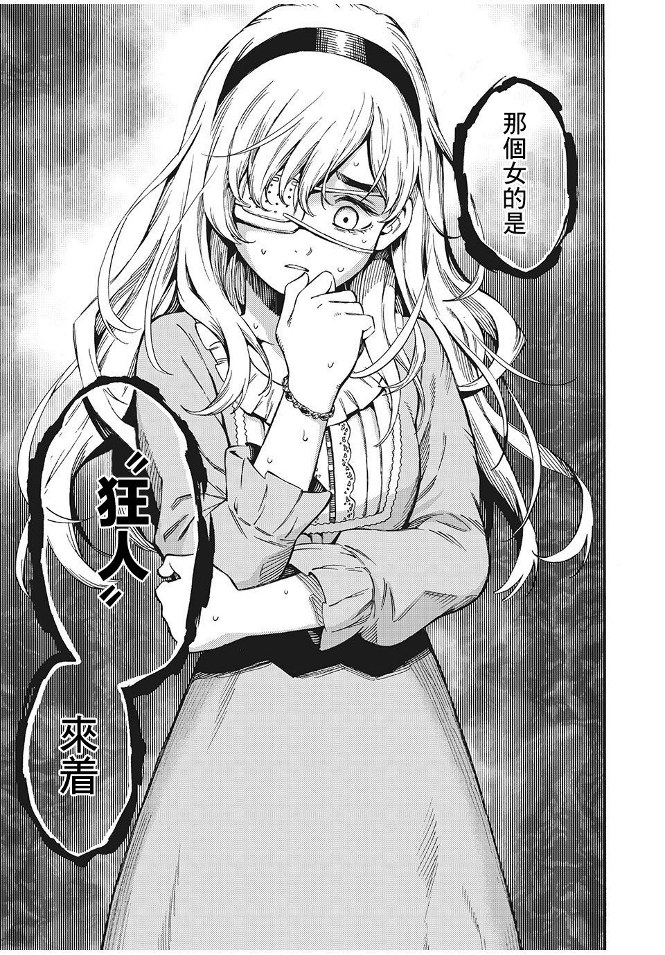 【世界漫画销量排名榜,世界漫画书排名榜】-第1张图片