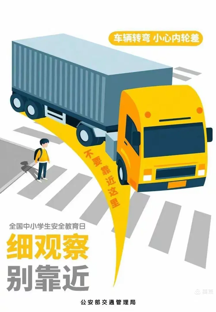 安全教育平台作业登录入口(安全教育平台作业登录入口山西省)-第1张图片