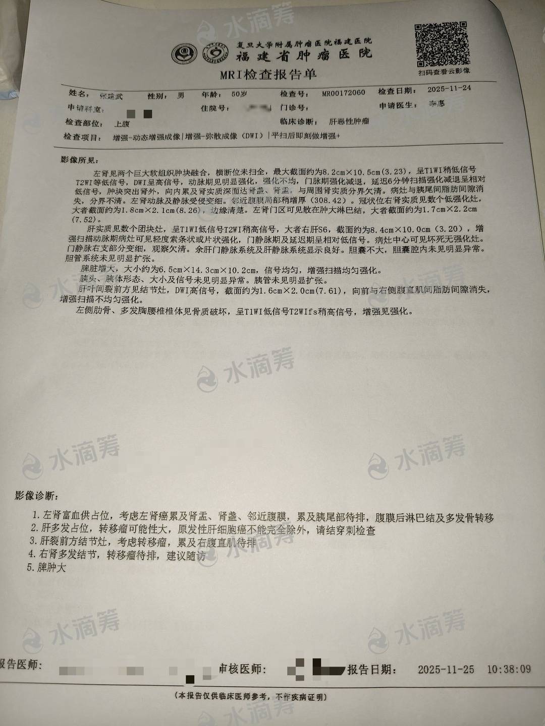 31省新增3例确诊1例为本土病例(31省新增本土确诊31例123456)-第1张图片