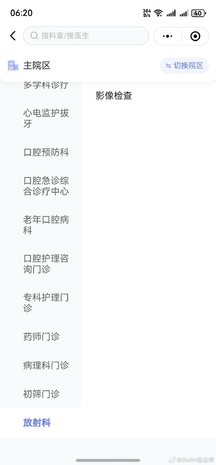 31省新增3例确诊1例为本土病例(31省新增本土确诊31例123456)-第2张图片