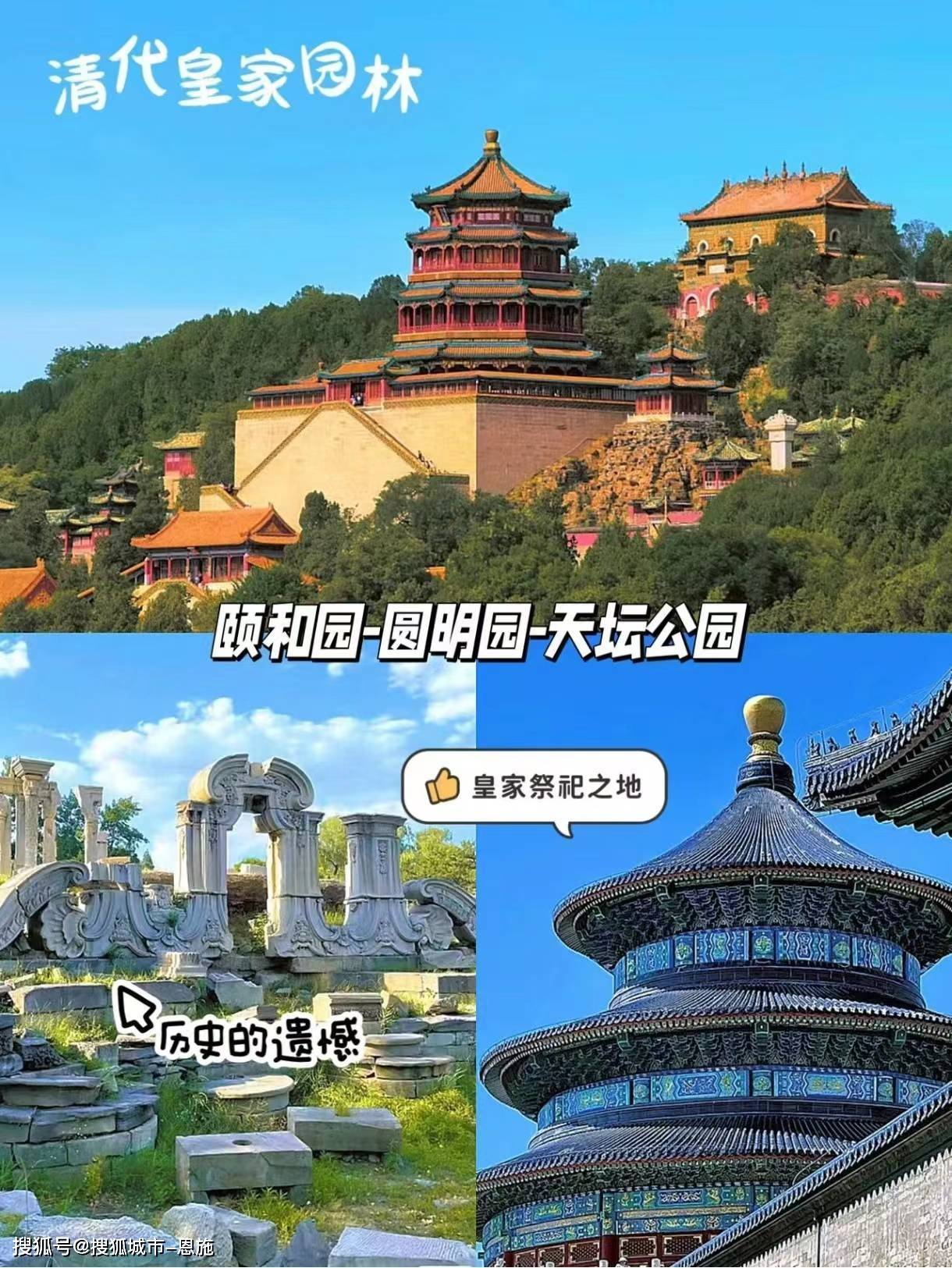 昆明到北京旅游团报价五日游/昆明到北京旅游团报价五日游多少钱-第1张图片