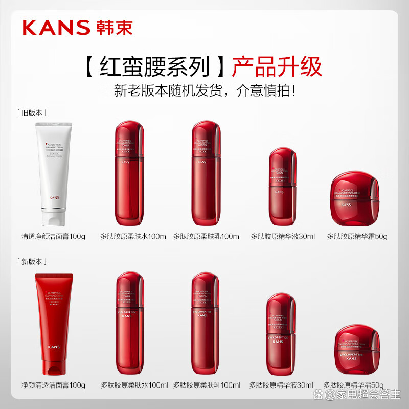 爽肤水前十品牌(爽肤水排名前十名)-第1张图片