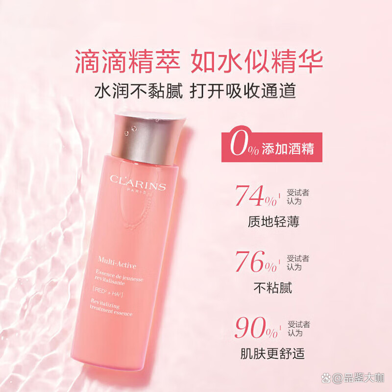 爽肤水前十品牌(爽肤水排名前十名)-第2张图片