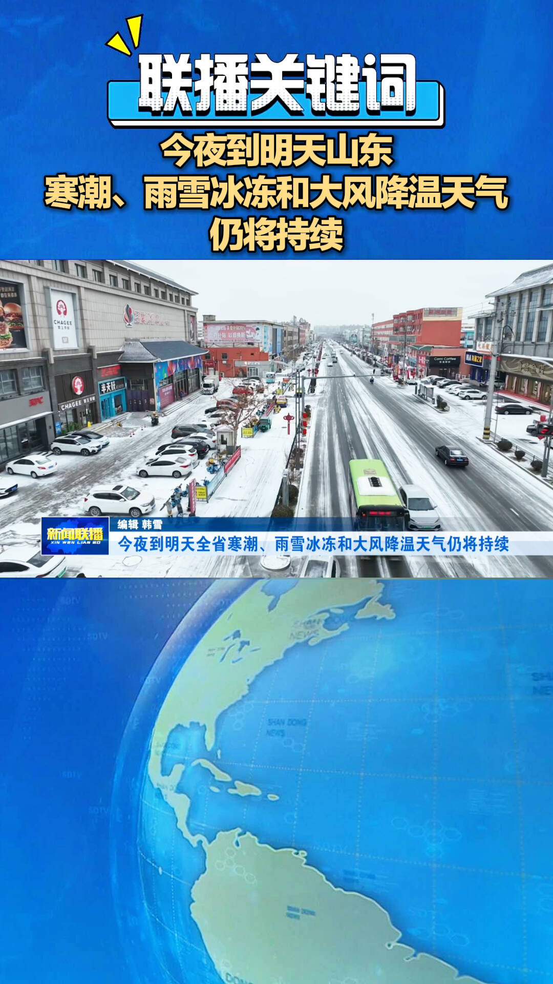 刚刚封城最新消息2021/刚刚疫情最新消息-第1张图片