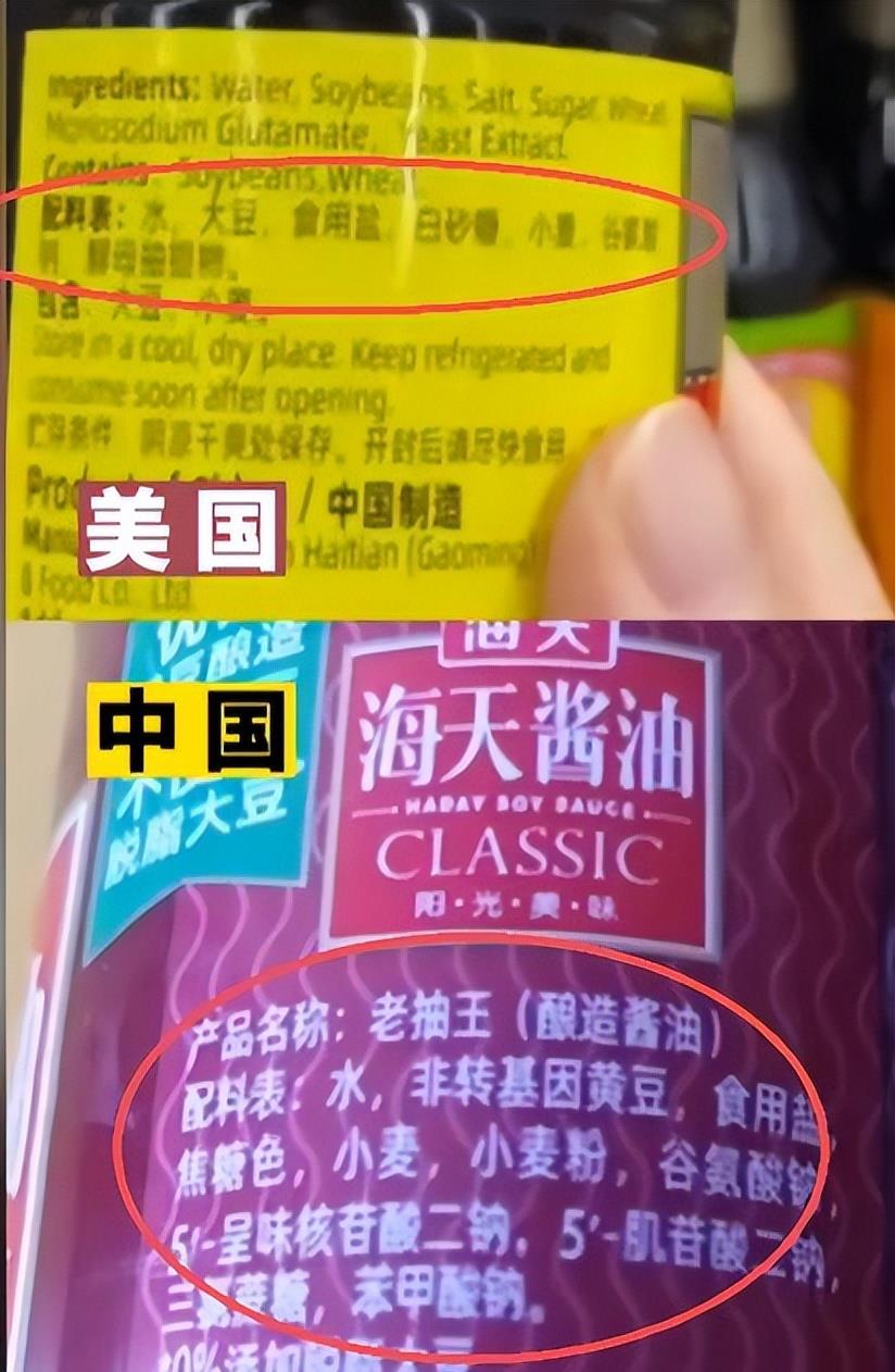 中国酱油排名榜(中国前十酱油品牌排名榜2019)-第2张图片