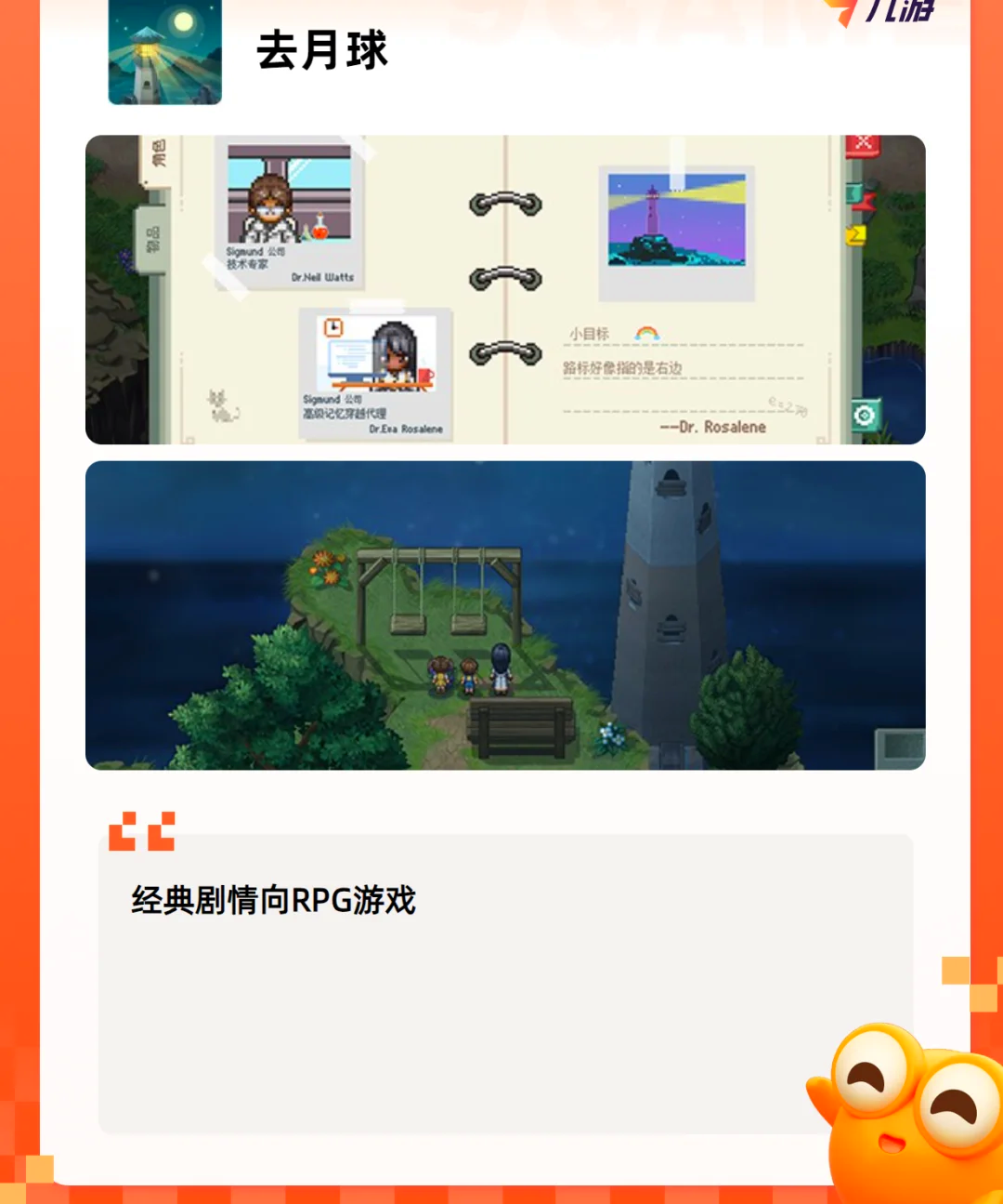 【手机游戏app排名榜,手机游戏app大全】-第3张图片