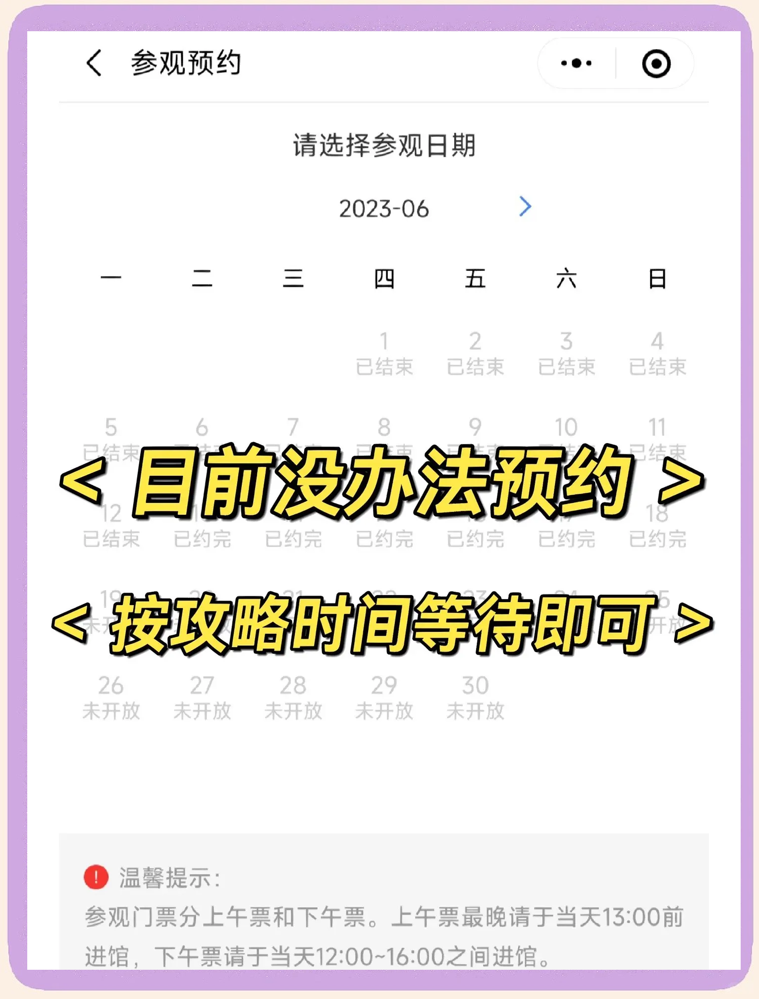 南京博物院(南京博物院预约)-第1张图片