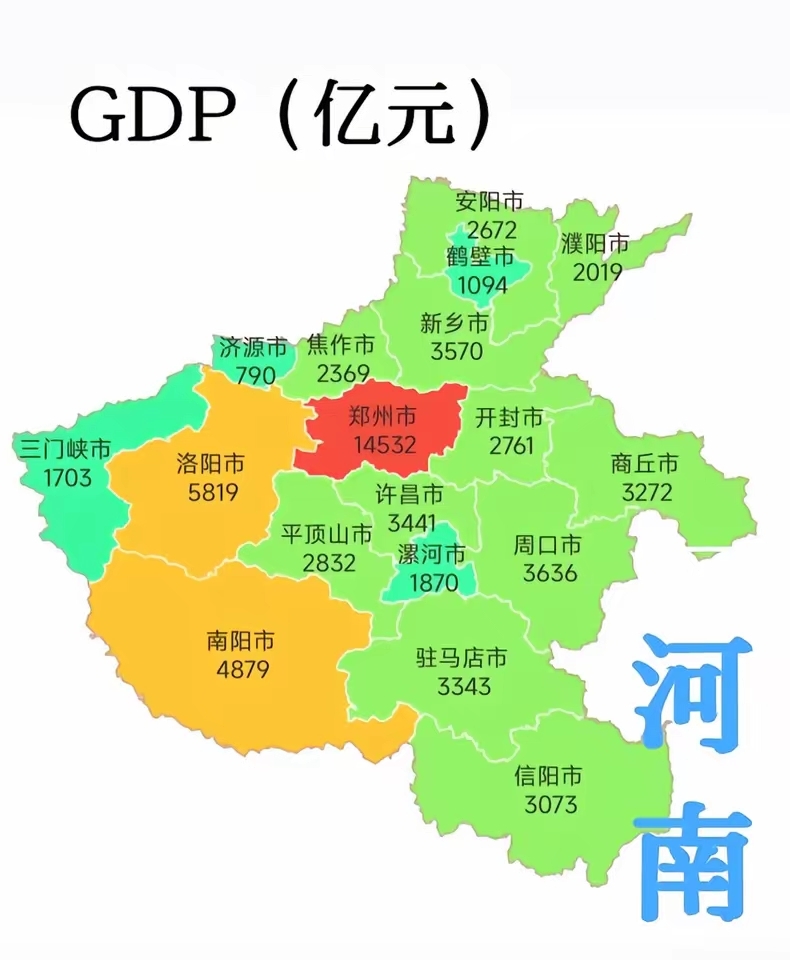 河南地图全图可放大(河南省地图完整版)-第2张图片